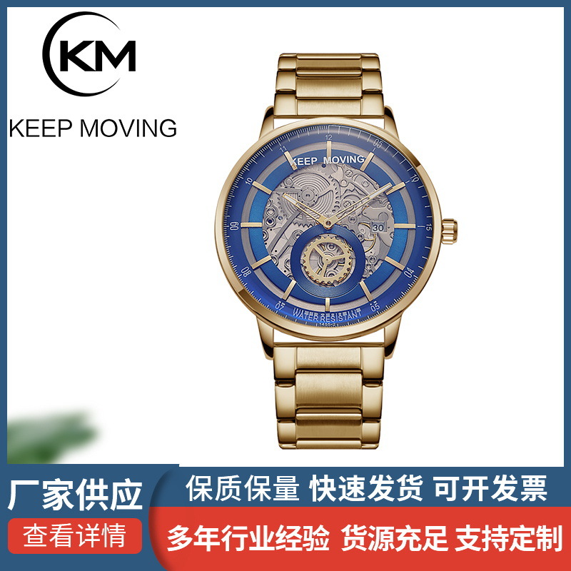 Watches Wholesale Source Factory Men's Watch Quartz Watch Cross-Border Quartz Watch Automatic Mechanical Watch Men's Foreign Trade High-End