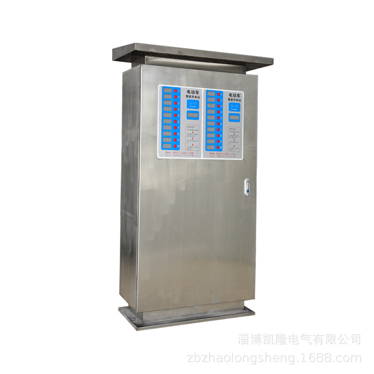 电动自行车充电站