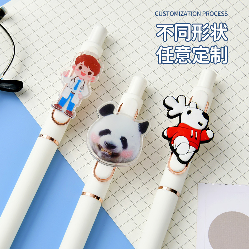 亚克力贴片定制笔广告笔定制logo中性笔高颜值黑色中性笔高档定制|undefined