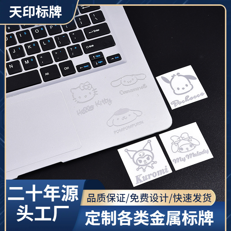 帕恰狗酷洛米卡通三丽鸥金属贴纸ins风可爱动漫手机转印立体贴纸