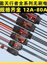 ��ӯ��{������50A60A80A V2�oˢ��{��ģ�̶�������{����