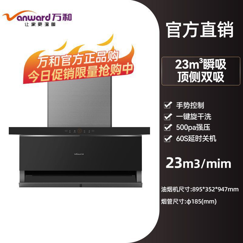 업그레이드된 베스트셀러 모델 23입방스워시 [500pa강압]