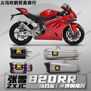 Zhangxue 820RR motosiklet üçün titan ərintisi orta/son çıxış borusu