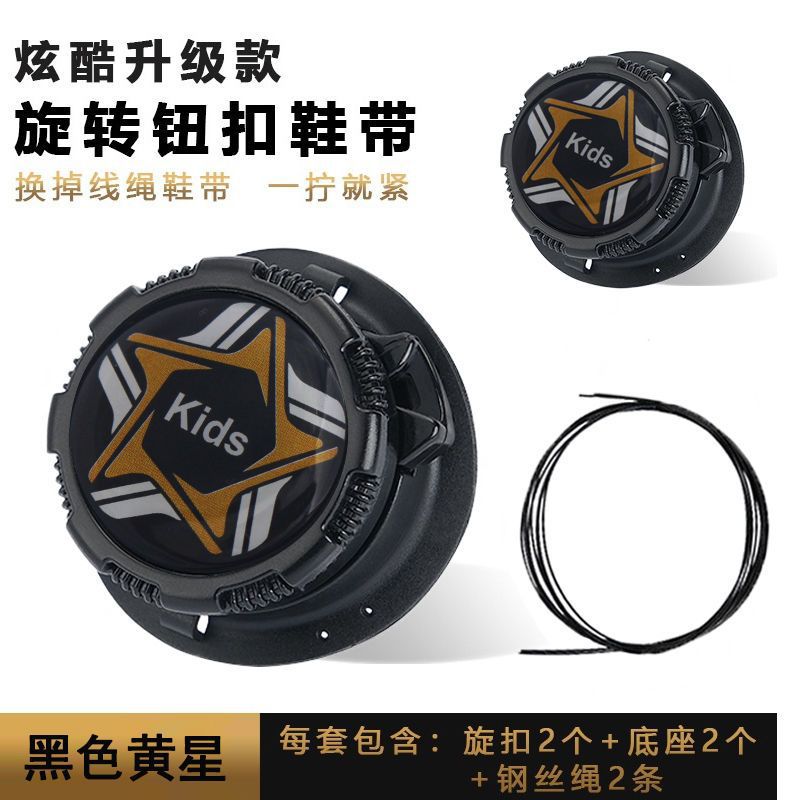 Hebilla de zapato giratoria universal accesorios de cordones de zapatos deportivos al aire libre cordón perezoso hebilla de zapato sin corbata hebilla anti-caída hebilla de alambre de acero hebilla giratoria