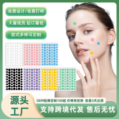 60個の丸いカラフルなニキビパッチ、ニキビカバーパッチ、PE個別包装、隔離ニキビパッチ、メーカー卸売を専門に供給