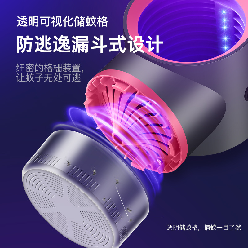 Cross-border USB photocatalytic silent small starry sky mosquito killer light for home bedroom suction-type mosquito killer gift wholesale