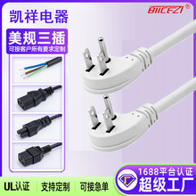 ��Ҏ���^��ʽ���叝�^SVT18AWG16�Դ���Ų往����Դ�þ����L��