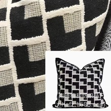 高端轻奢黑白格子布料 米黑金雪尼尔提花面料 沙发垫抱枕套窗帘布