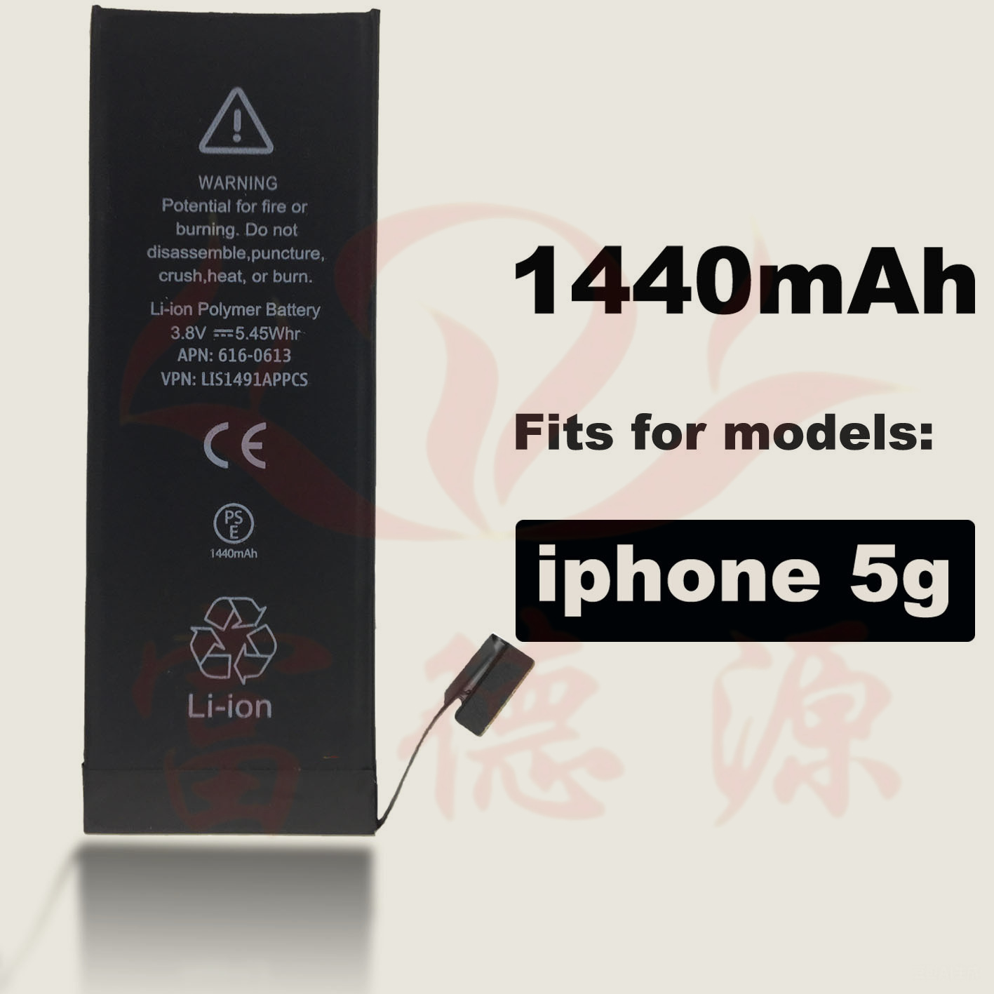 适用苹果内置battery,iPhone5G电池,1440mAh耐用快充替换电池