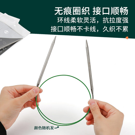 Cross-border Hot Sale Stainless Steel Color Ring Needle Wool Needle Hand Knitting Tools Hollow Rod Needle Sweater Ring Needle
