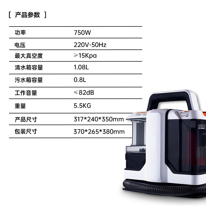 W05布艺清洗机 跨境家用欧规喷抽吸一体便携大吸力沙发地毯清洁机|undefined