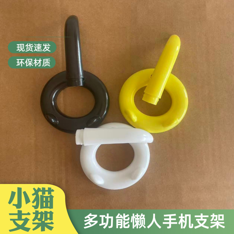 手机支架小猫桌面可爱平板手机架多功能可调节角度学生宿舍追剧|undefined