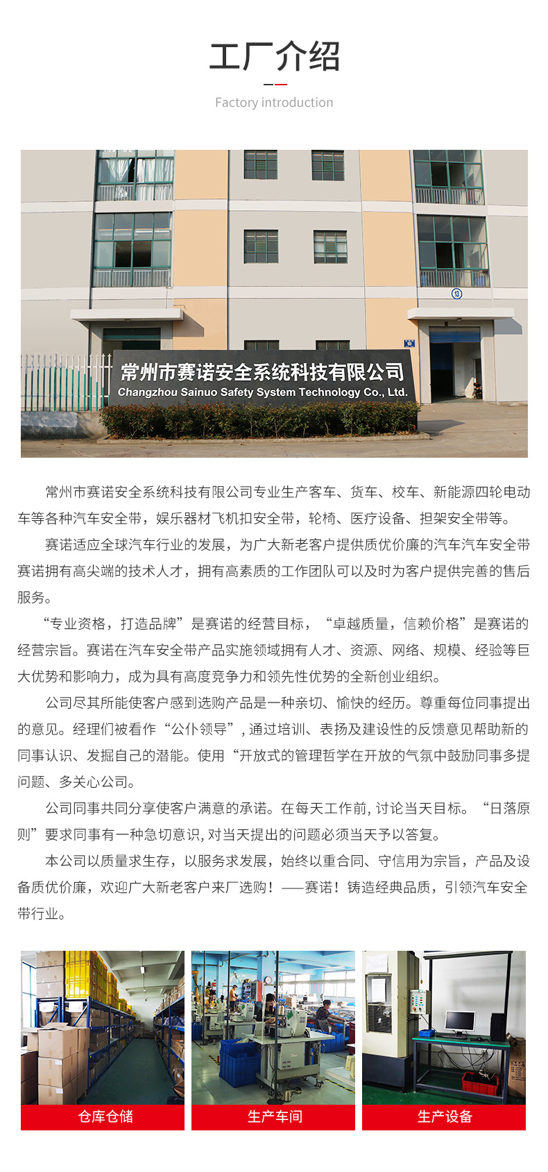 汽车安全带座椅安全带汽车安全带保险带