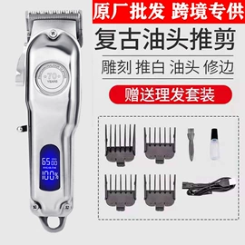 理发器;卷发/直发器;电动剃须刀