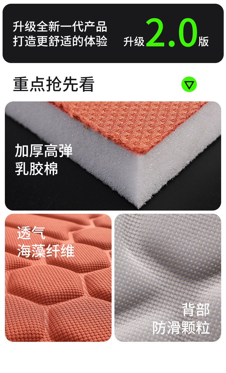 Seaweed fiber car seat cushion, suitable for all seasons, one-piece design, non-slip, with latex cotton support, breathable, three-piece set