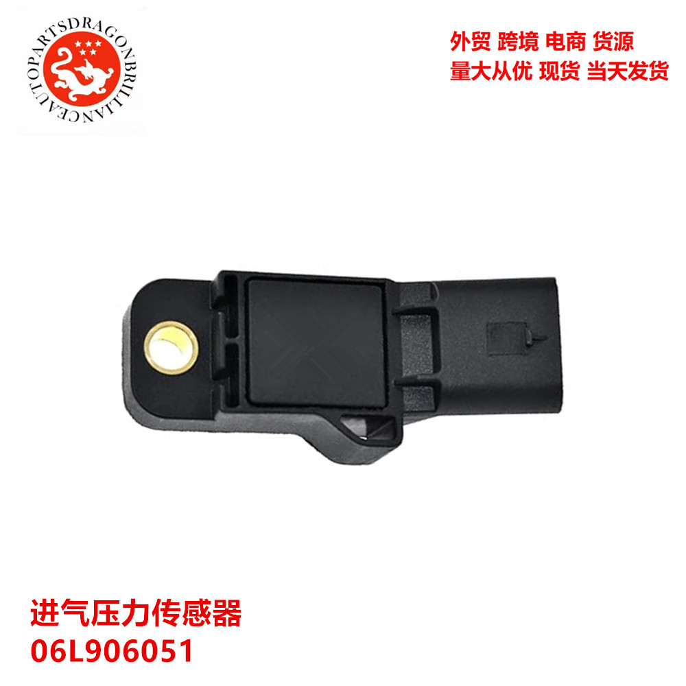 Accesorios de automóviles para Volkswagen Audi A3 S3 2.0 Sensor de presión de admisión 06L906051
