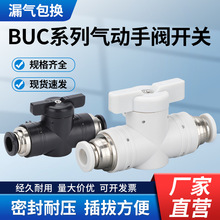 BUC������y�_�P�����^4/6/8/10/12��ɫ��ӽ��^�ք��_�P�����y