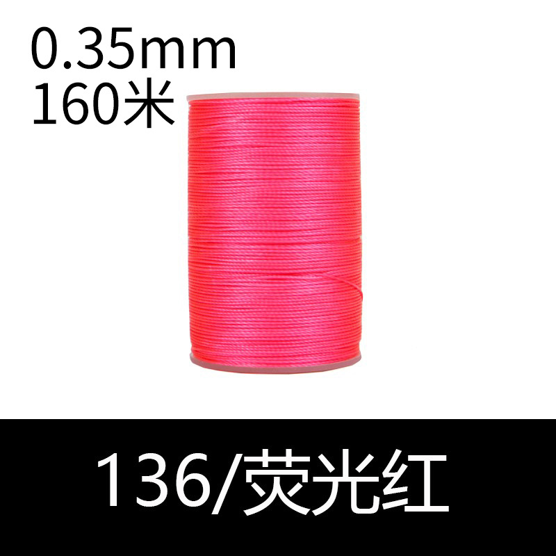 136 형광 적색-0.35mm