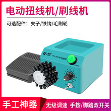 �����|�����̡�ˢ��Ť���C�{�������D�Q���꾀�C���ξ���ɢˢ���C