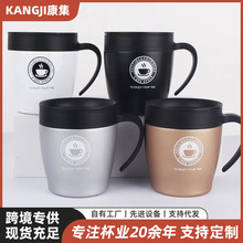 定制新款咖啡杯304不锈钢真空双层带手柄马克杯时尚休闲礼品水杯