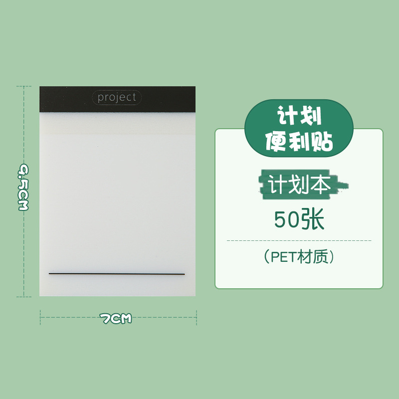 50 장 계획