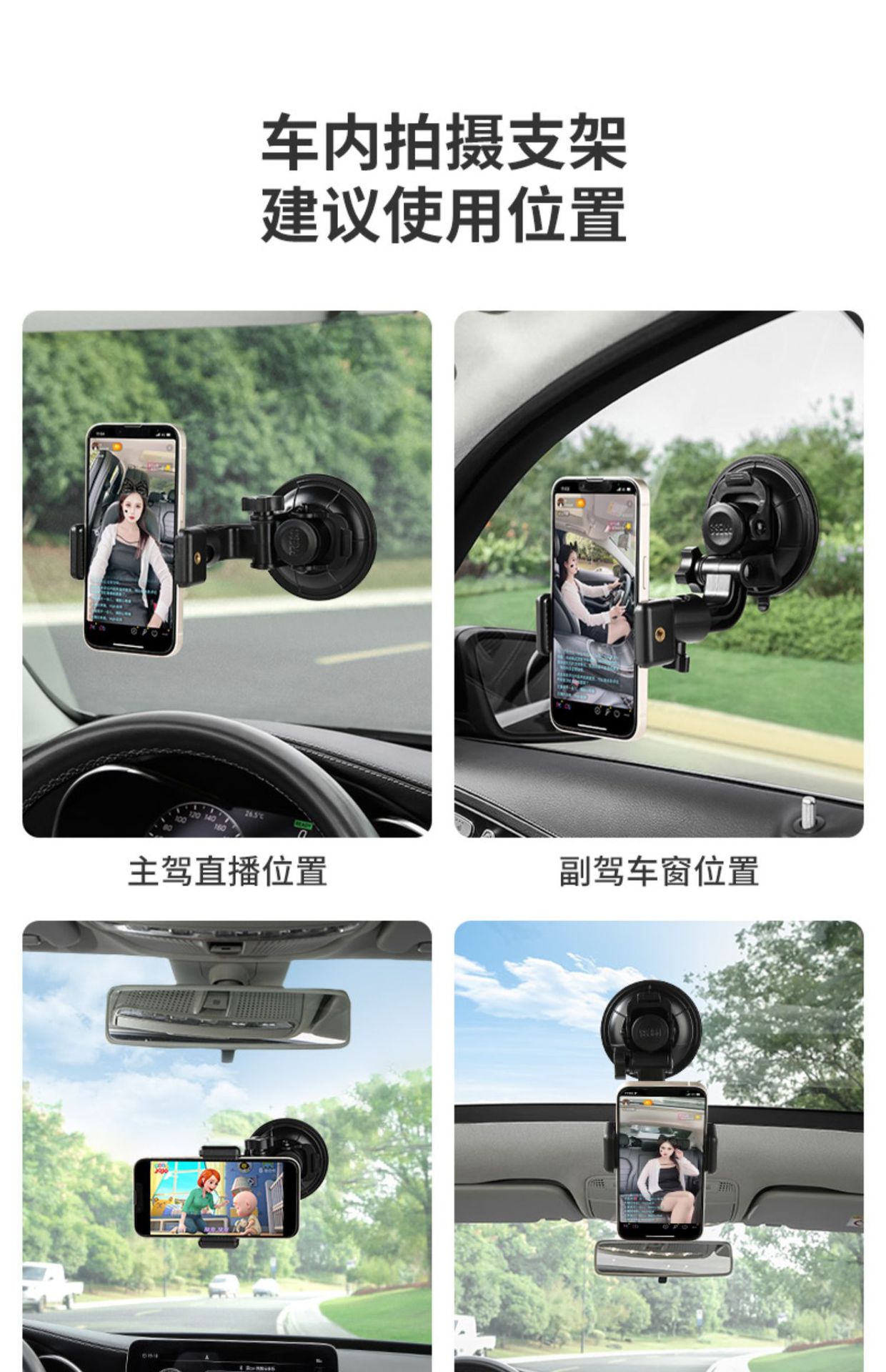 Multifunctional car car phone holder car phone holder car phone holder car camera holder car rearview mirror holder