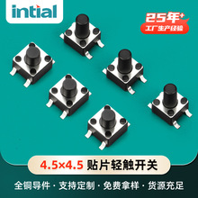 �p�|�_�P4.5*4.5 �p�|�_�P �NƬ���I�_�P�~�_ SMT�͜�΢���_�P