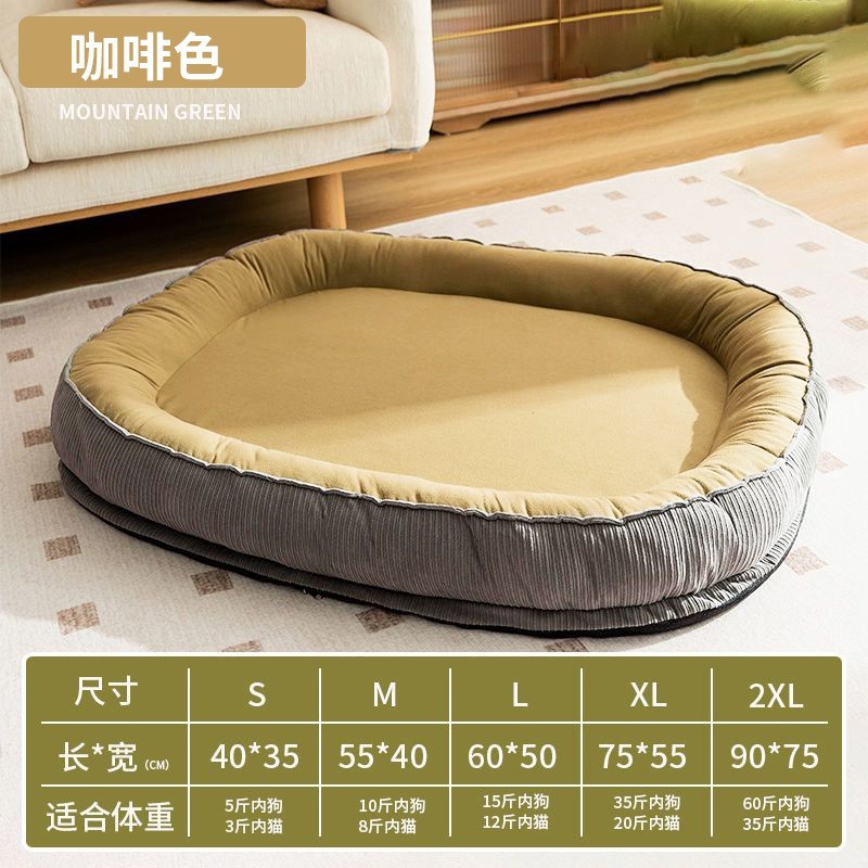 Manta mascotas extraíble lavable nido perrera