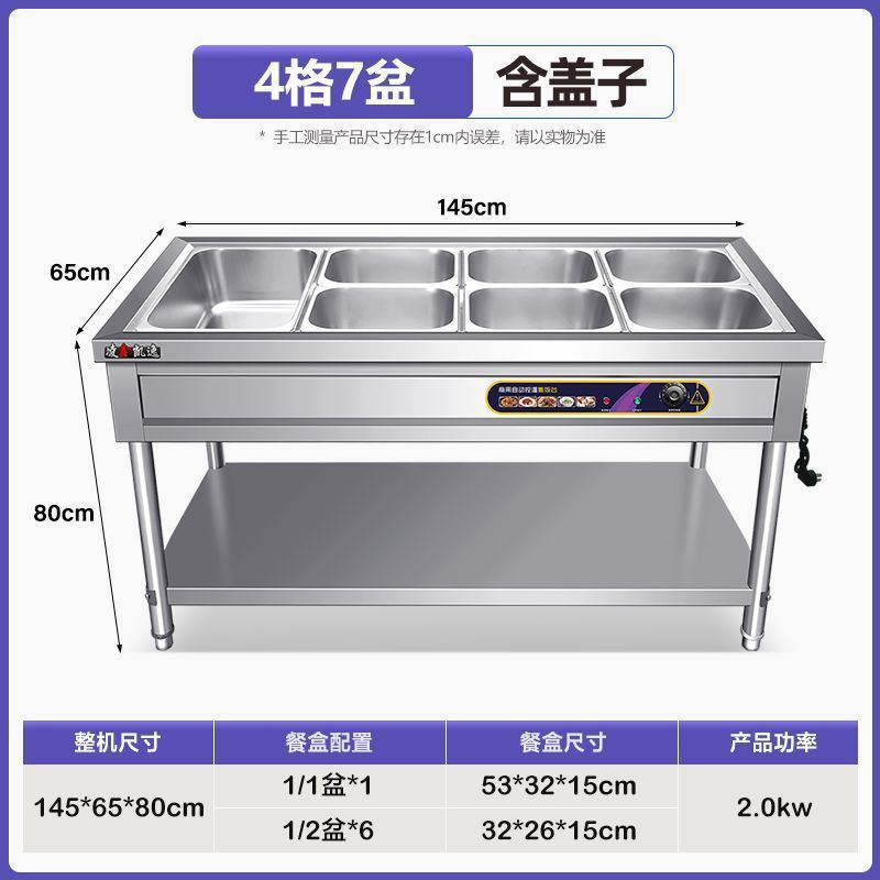 快餐保温台商用不锈钢电加热台式保温售菜台售饭台保温快餐车摆摊|undefined
