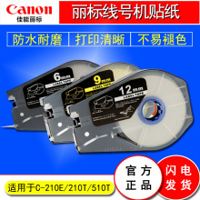 ��*������C-100T/200E/500T�˺��N��TM-1109W��ɫ9mm�����z�˺���