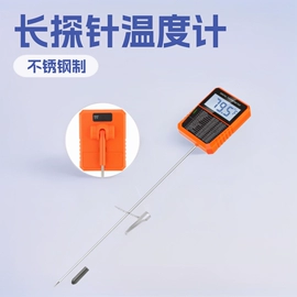 双金属温度计;其他温湿度表;红外测温仪