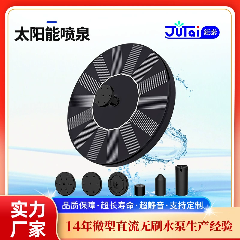 Трансграничный горячий солнечный фонтан плавающий фонтан садовый фонтан открытый фонтан для птиц