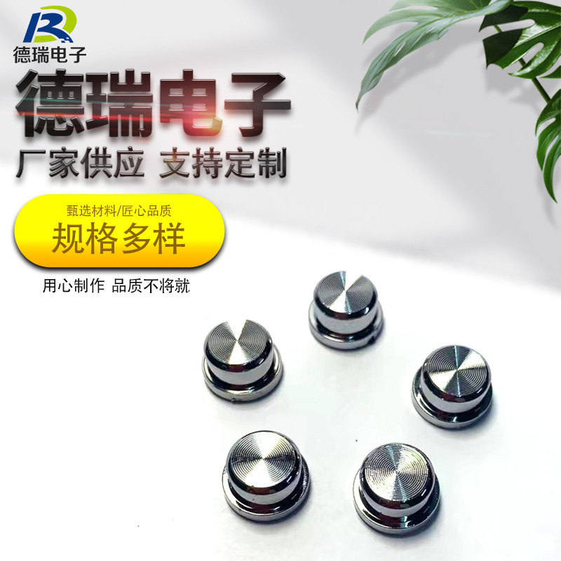 厂家供应 电镀轻触开关按键圆帽孔3.1MM 支持定 制 规格多样