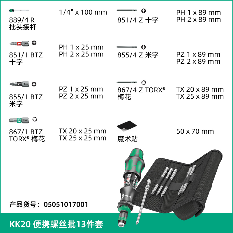 Kit de destornillador de trinquete KK60RA cruz alemana en forma de ciruela herramienta de importación de destornillador