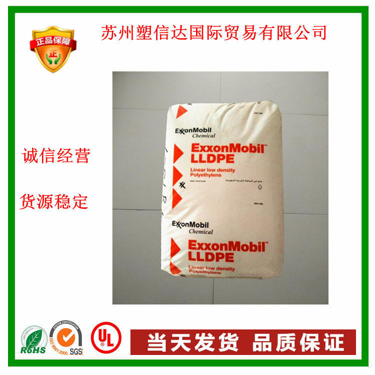 高流动LLDPE粉末 LL6201RQ 埃克森 色母粒载体料