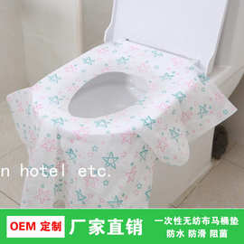 厂家现货批发一次性马桶垫无纺布儿童印花坐便垫大号防水独立包装