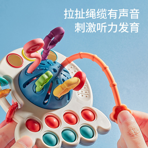 Cross-border finger pumping press and chew toys for babies 0-1 years old, grasping training octopus pulling toys