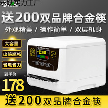 筷子消毒机商用 全自动筷子机消毒微电脑智能机器盒饭店