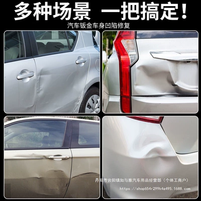Backing Iron Pad Iron Multi-Functional Car | Sheet Metal Spray Repair