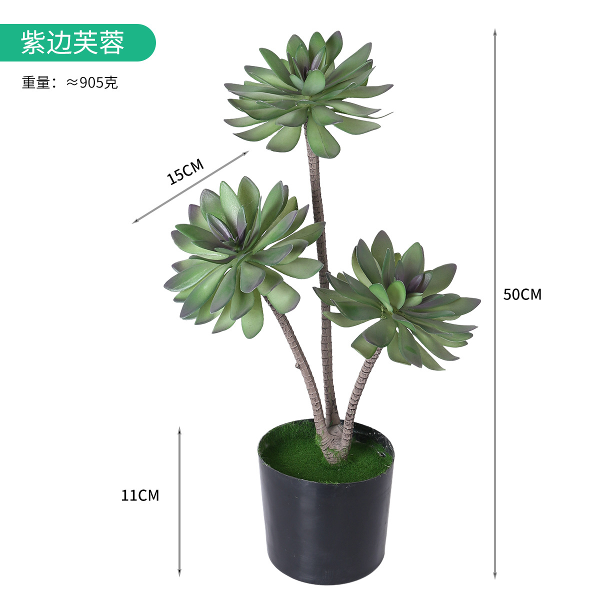 Simulación multi-carneado conjunto de plantas verdes pequeños bonsai transfronterizos flores de simulación decoración del hogar adornos de escritorio plantas de plástico flores falsas image 11