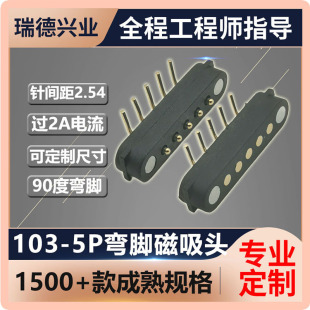 �羳5pin�ۏ������^ 2A�������ᘿɶ��Ƴߴ���挦�ӳ�늴����^