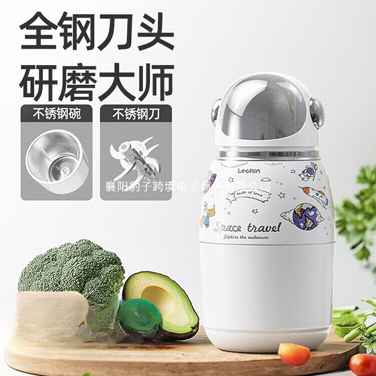Baby Food Processor, Baby Food Blender, Puree Tool, Children's Blender, Household Small Multi-Functional Juicer