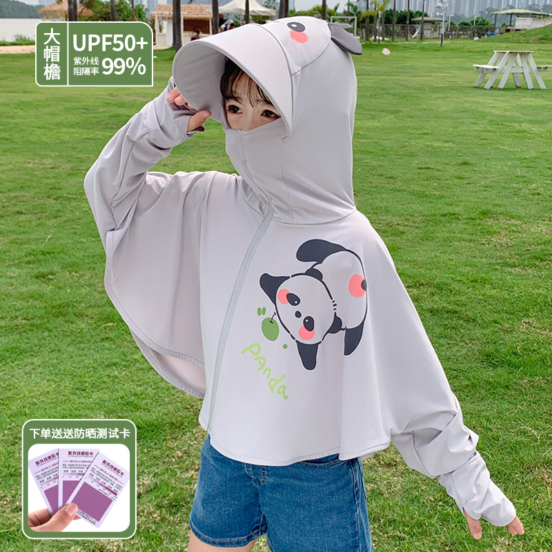 Ropa de Protección Solar para Niños, de Seda de Hielo, para Niños y Niñas, Nueva Colección 2026, Transpirable, UPF50+, Anti-UV, con Visera Ancha image 88