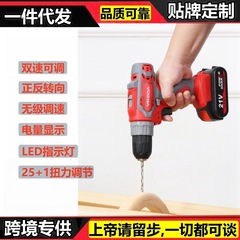 家庭用二速電動ドリル、電圧表示付き電動ドライバー、コードレスピストルドリル、多機能電動工具