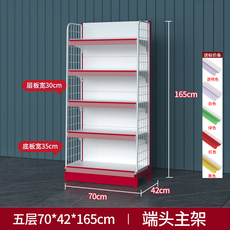 Venta directa de fábrica en Wuhan, estanterías de supermercado de una y dos caras, estanterías de exhibición para farmacias y tiendas de conveniencia para madres y bebés, personalizables.