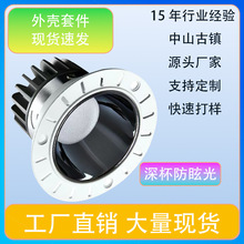 �S��Ƕ��ʽ�A��Ͳ���⚤�׼�COB�o�����X���������