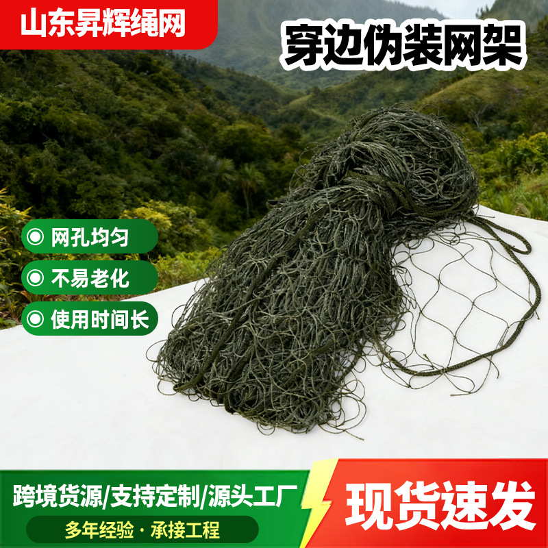 Camouflage net support frame is quick to assemble and portable, suitable for outdoor camping and military training, with flexible connection options