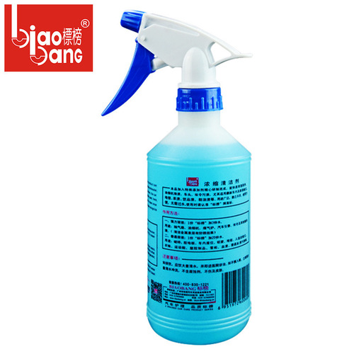 Branding all-purpose water concentrate cleaner, car body glass cleaner, insect stains, dust, grease, branding concentrated cleaner