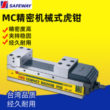 ̨��SAFEWAY�f�����Ի��ϱ���ʽ���ܙCе���QVCV-100V/130V/160V