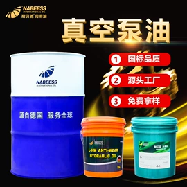 汽油机油;液压油;柴油机油